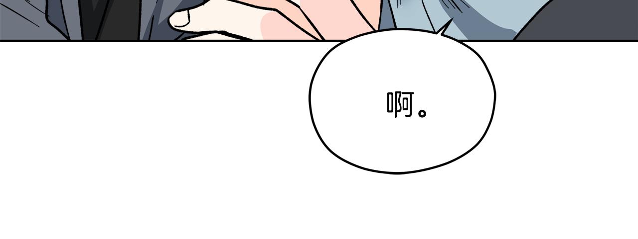第56话 挺身而出91