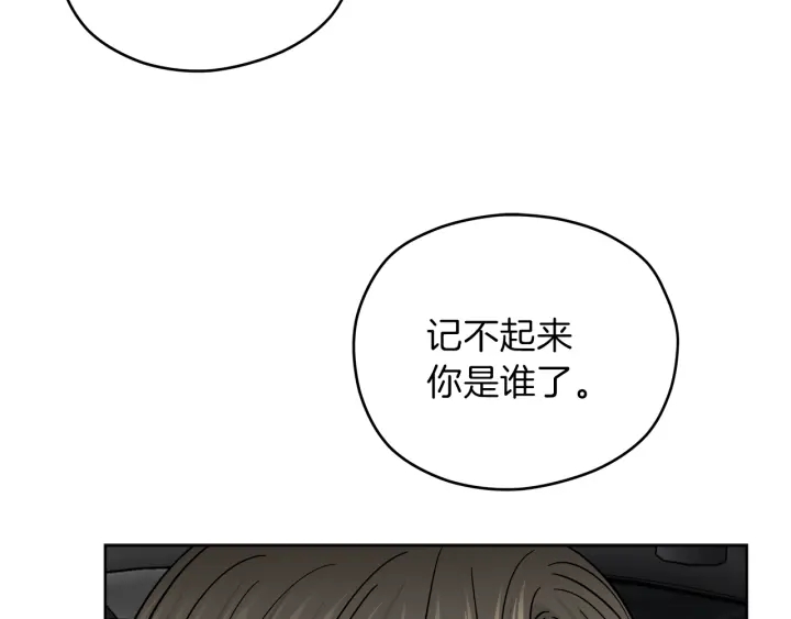 第40话 专业接盘侠114
