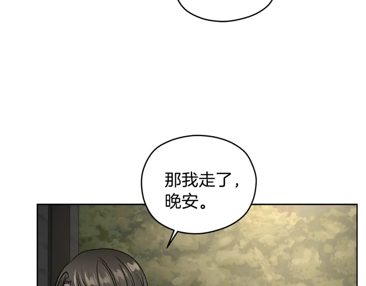 第54话 直视7