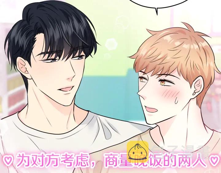 第26话 特辑嘉宾140