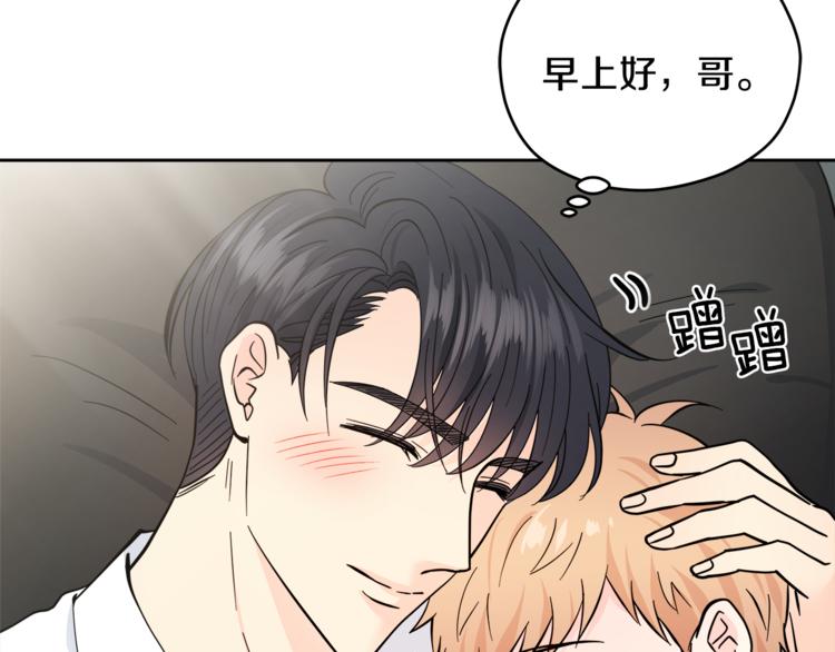 第34话  恍然大悟8