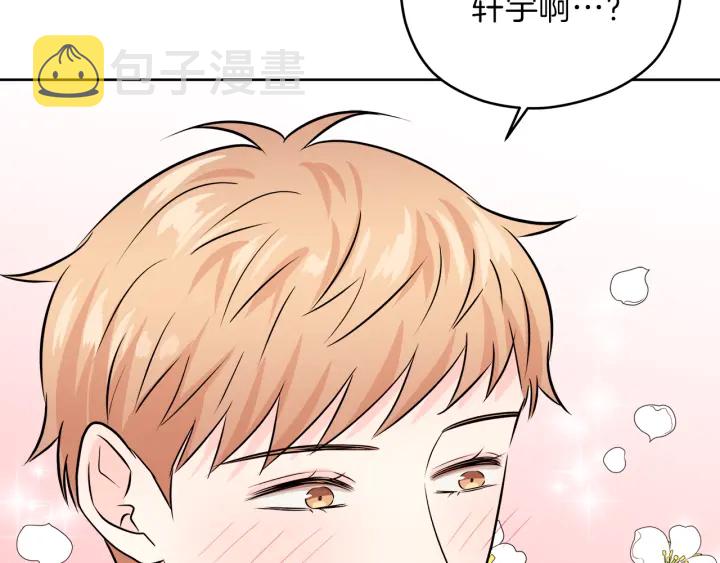 第27话 哥哥34