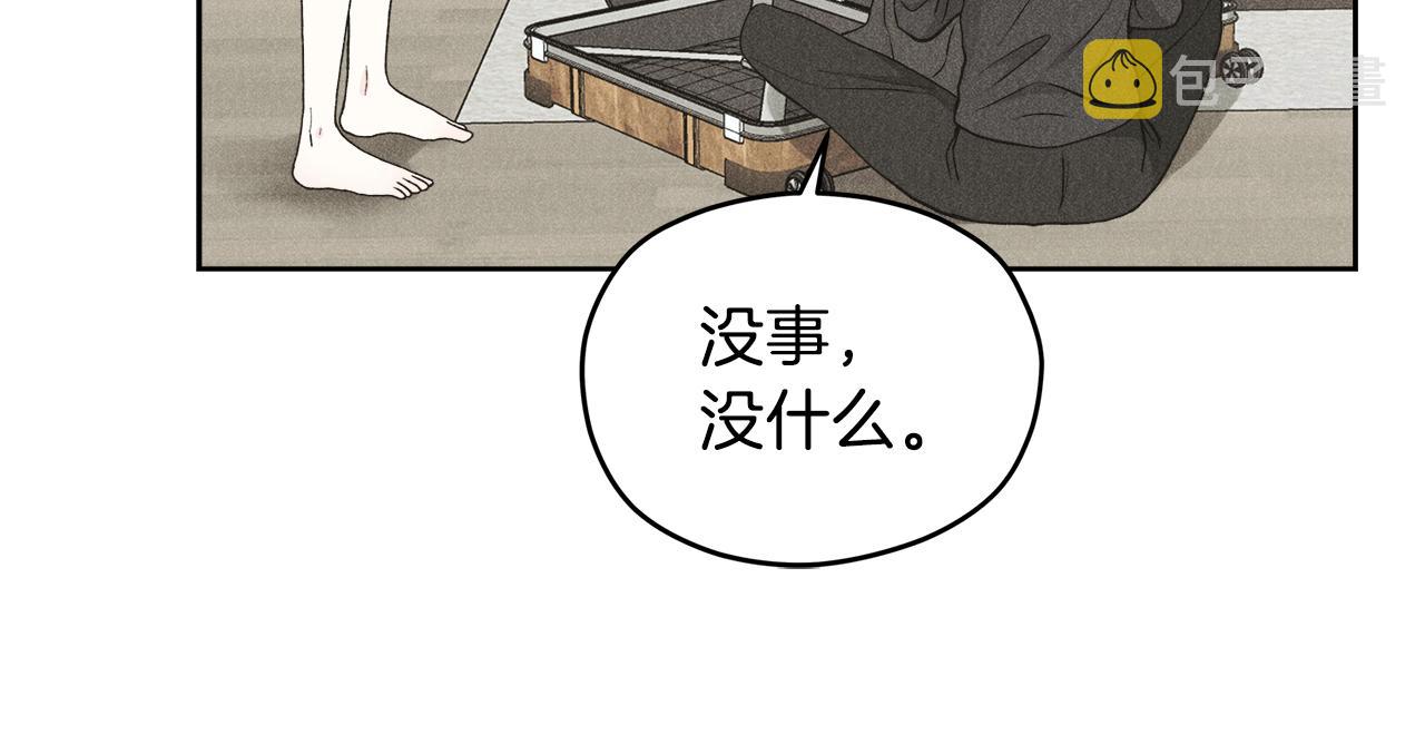 第55话 时空交错81