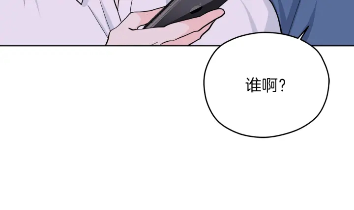 第28话 片场开挂118