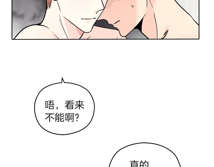 第42话 活在当下64