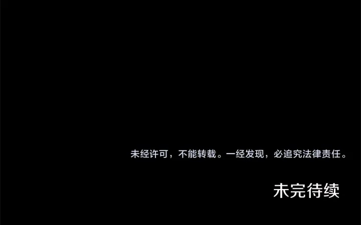 第44话 护宝心切135