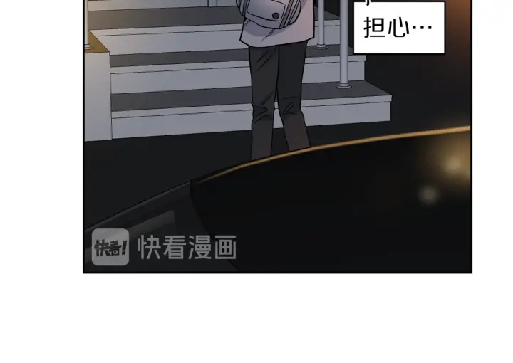 第43话 泪奔117