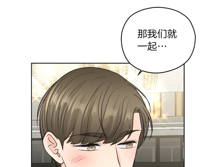 第51话 所有的第一次20