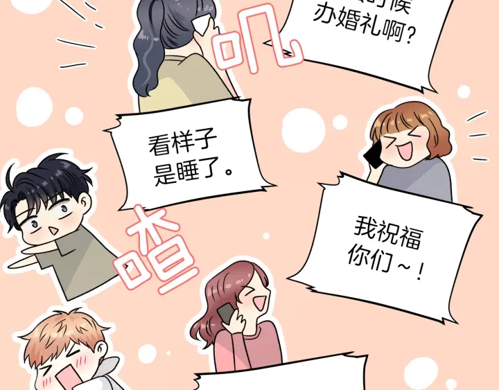第27话 哥哥9