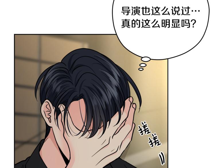 第38话  你的温柔16