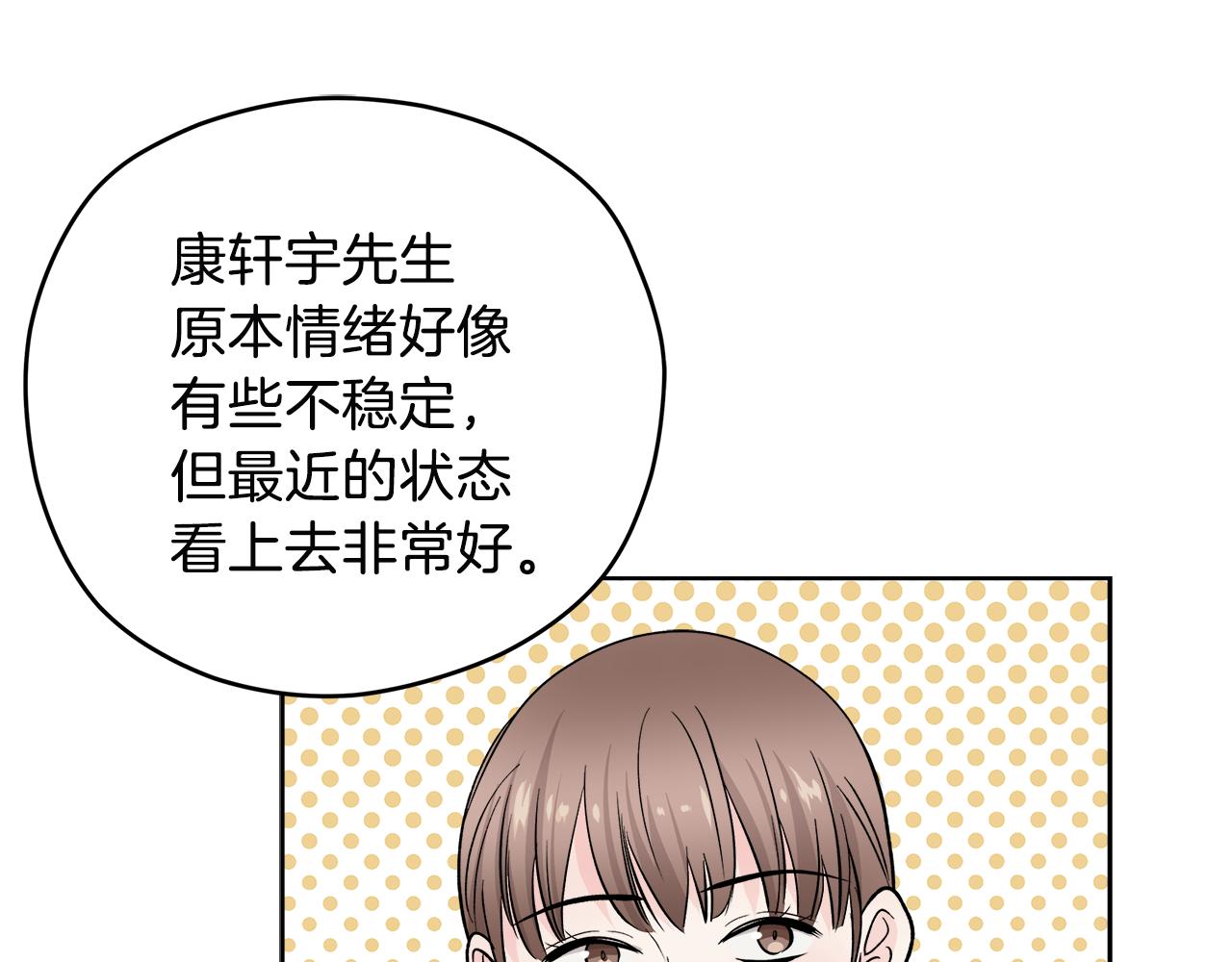 第56话 挺身而出65