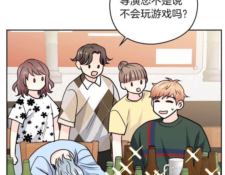 第39话 开溜112