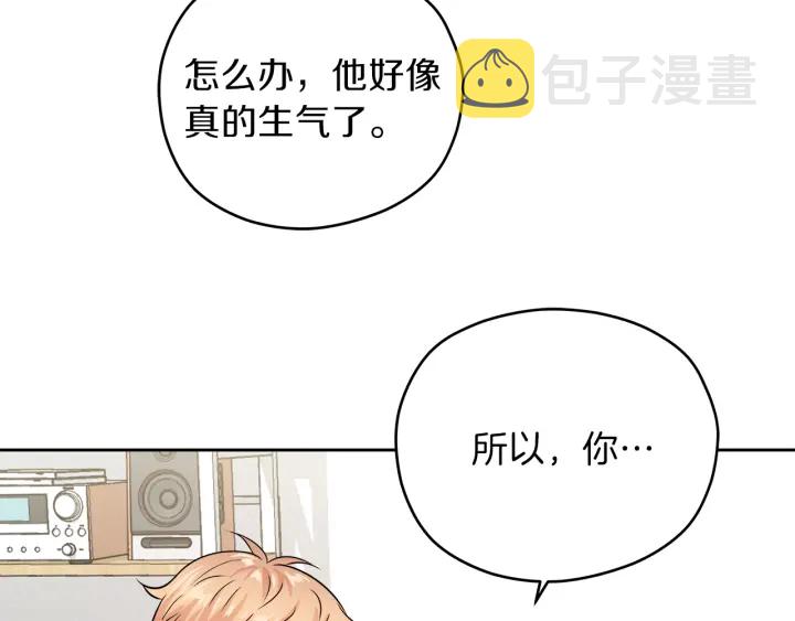 第25话 误会大解除75