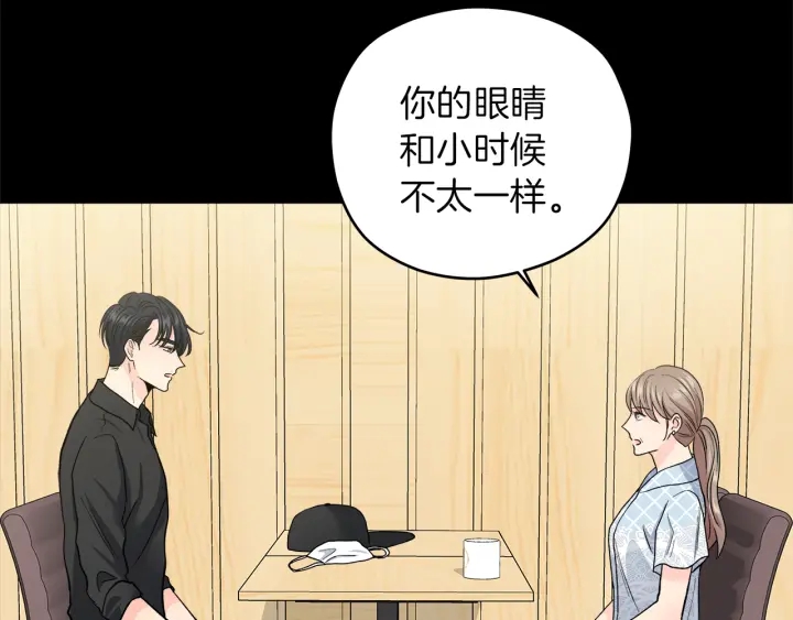 第44话 护宝心切46