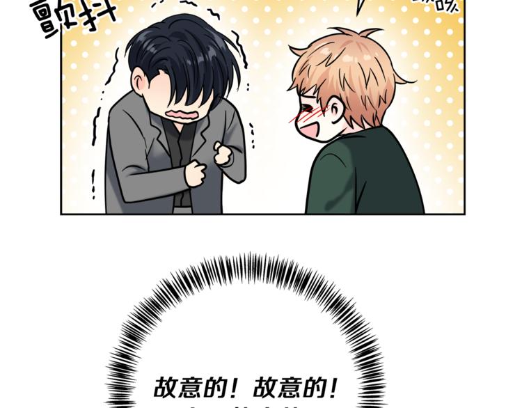 第39话 开溜51