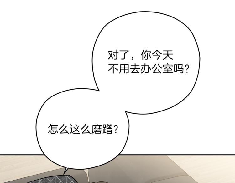 第29话 苦思86