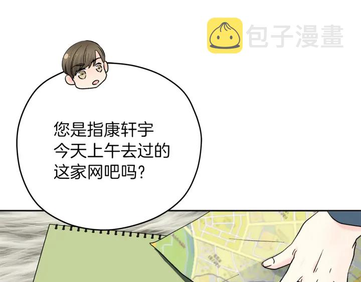 第49话 求助寻找140