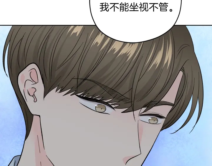 第50话 三人组合30