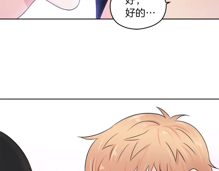 第14话 节目首播71