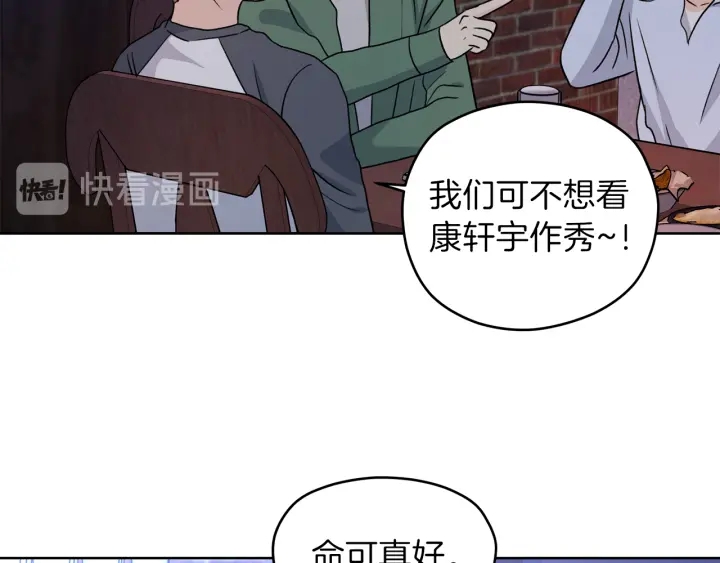 第15话 轻轻一吻4