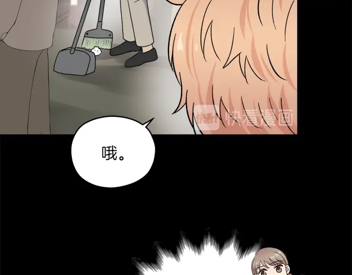 第45话 恶梦的开始90
