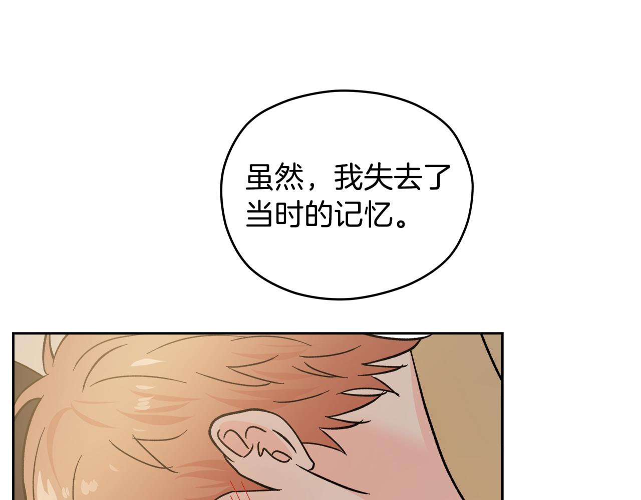 第58话 命中注定30