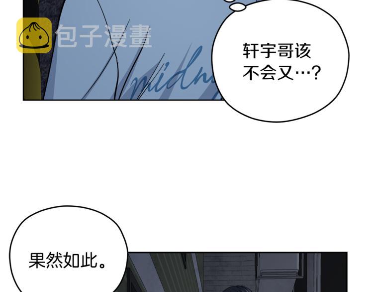 第38话  你的温柔130