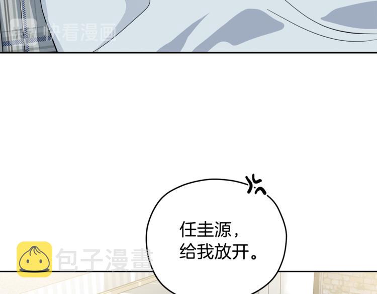 第29话 苦思17