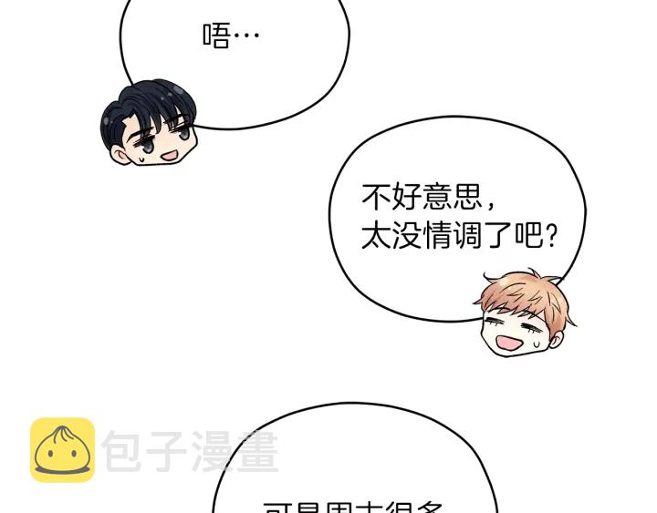第41话 室外约会36