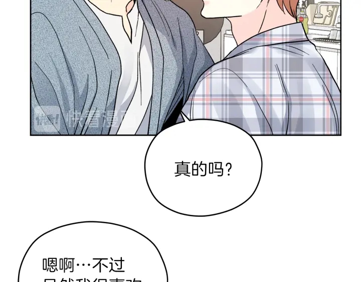 第41话 室外约会18