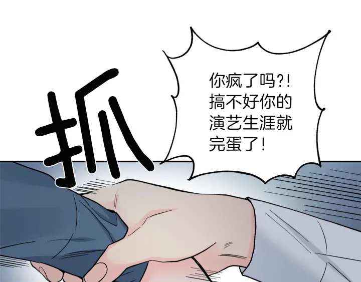 第46话 守护41