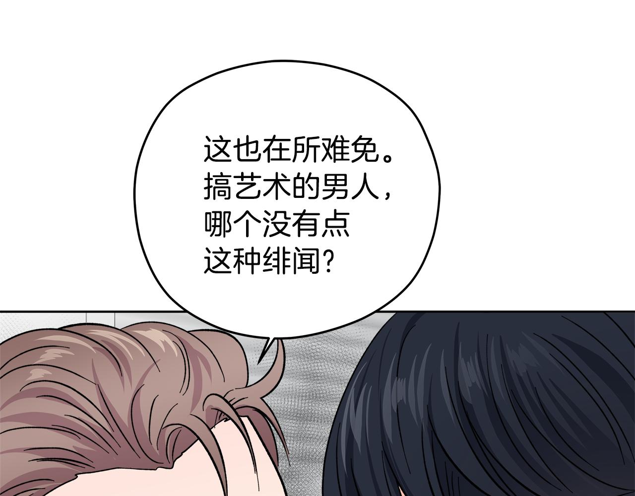 第56话 挺身而出92
