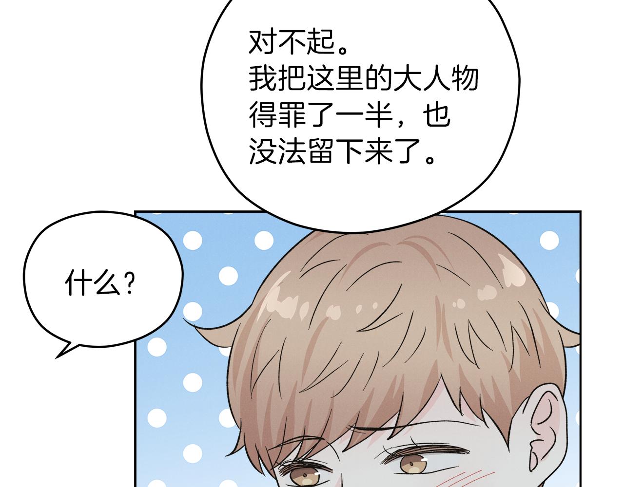 完结话 不同的含义20
