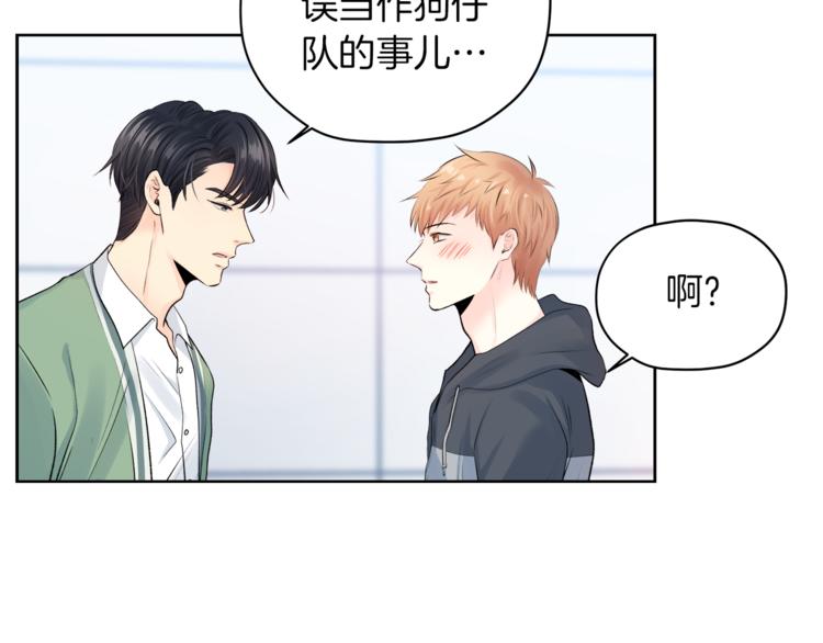第6话 迟来的道歉90