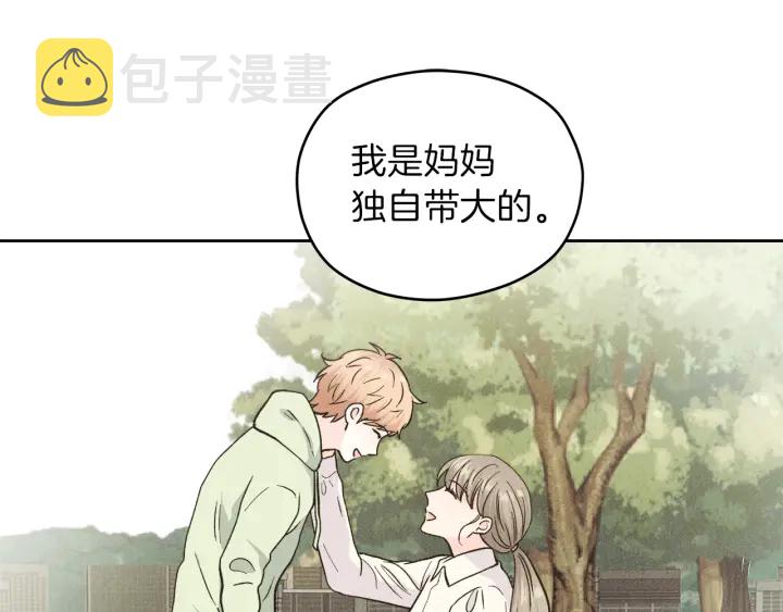 第43话 泪奔66