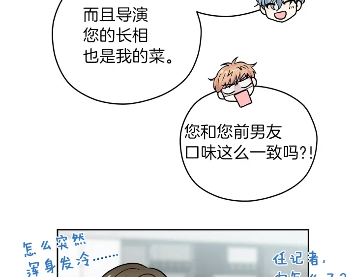 第48话 搜寻135