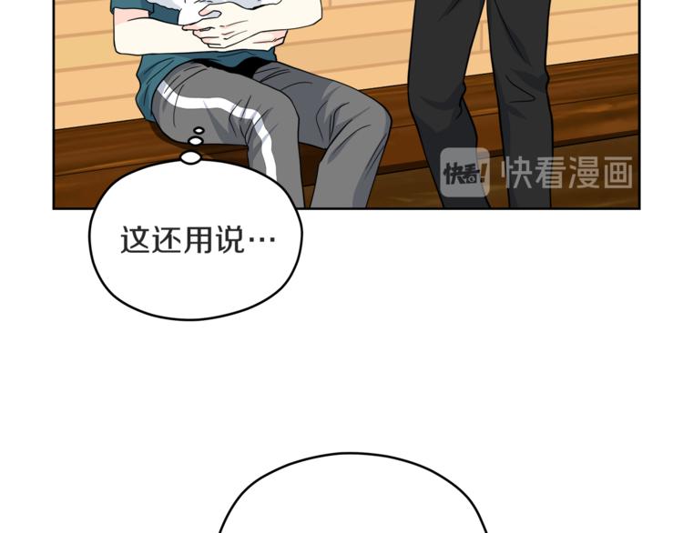 第37话  一语成谶62