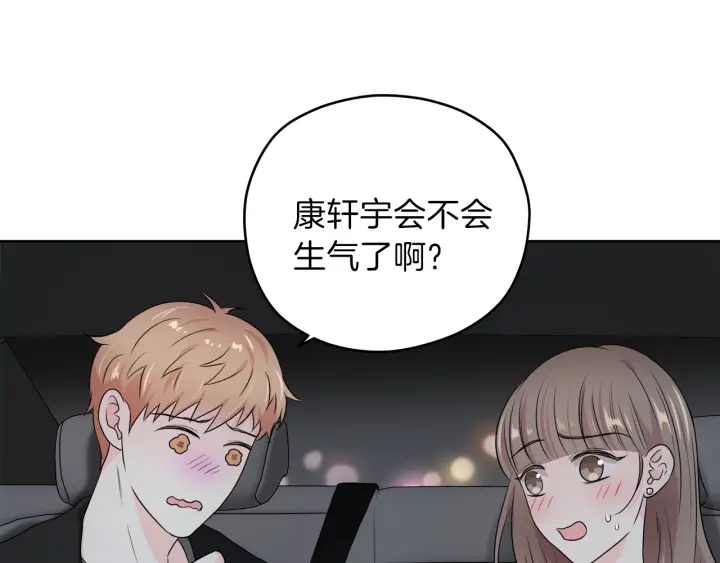 第15话 轻轻一吻42