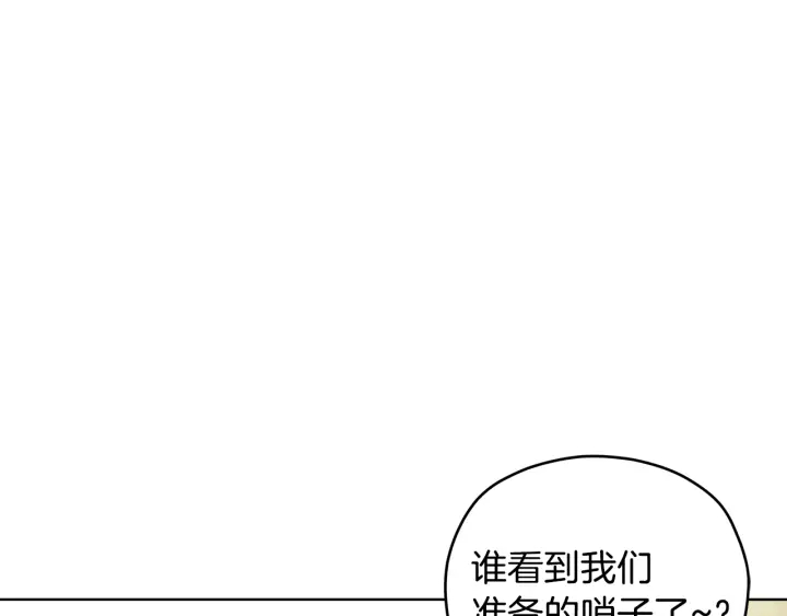 第17话 天天都甜60