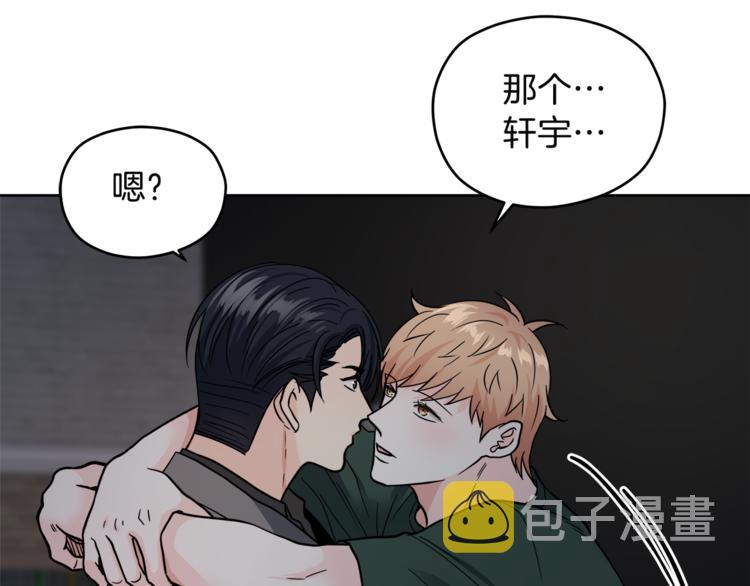 第39话 开溜28