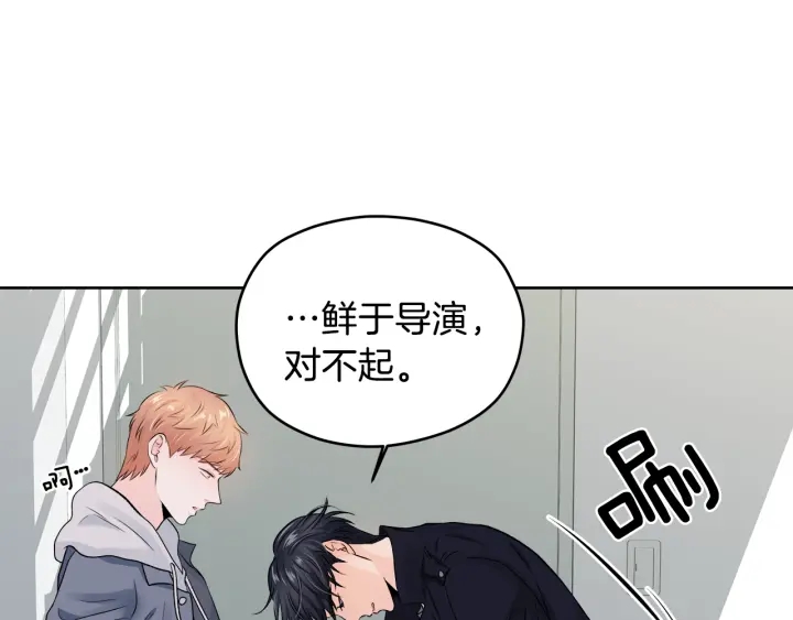 第10话 误会解除9