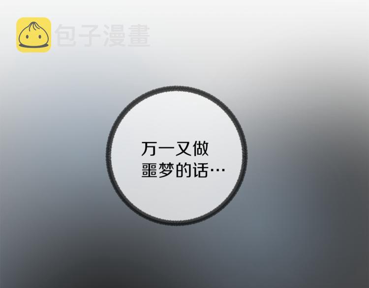 第7话 私生活48