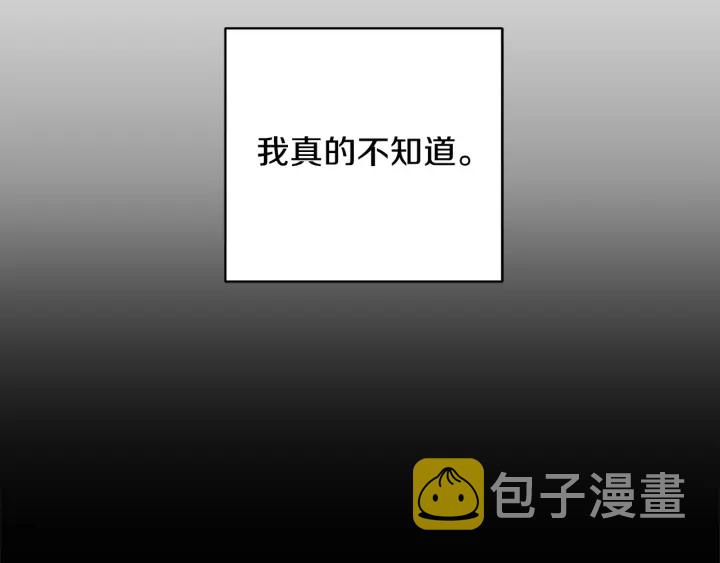 第47话 何去何从13
