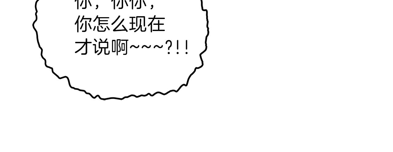 第59话 希望90