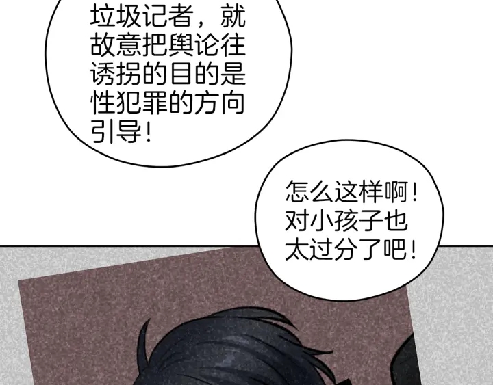 第44话 护宝心切109