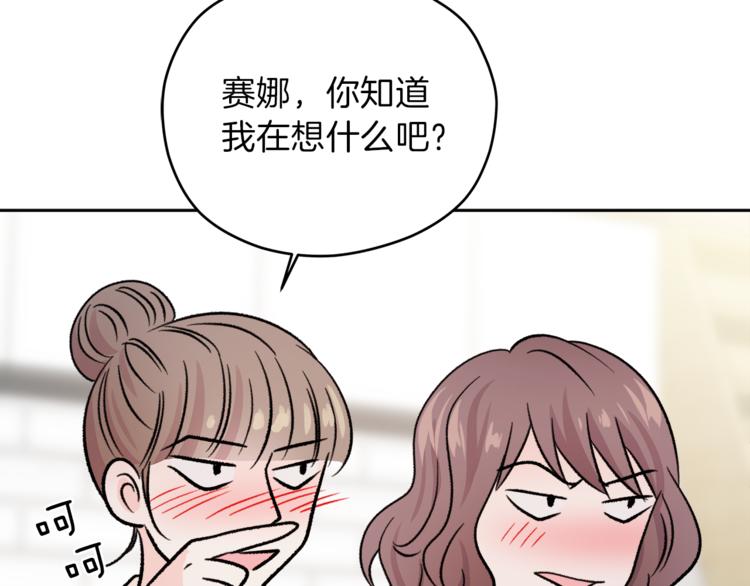 第30话 片场暴走87