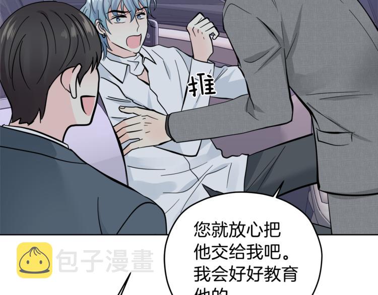 第33话 新认知97