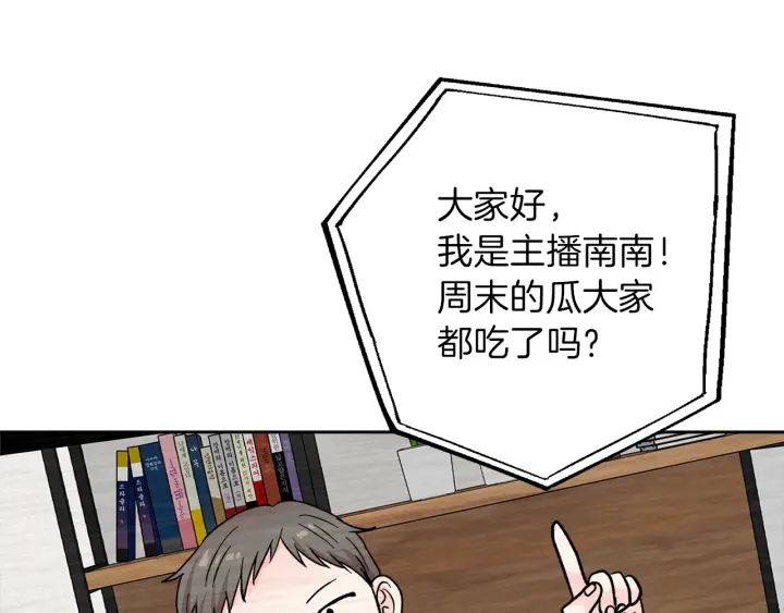第44话 护宝心切89