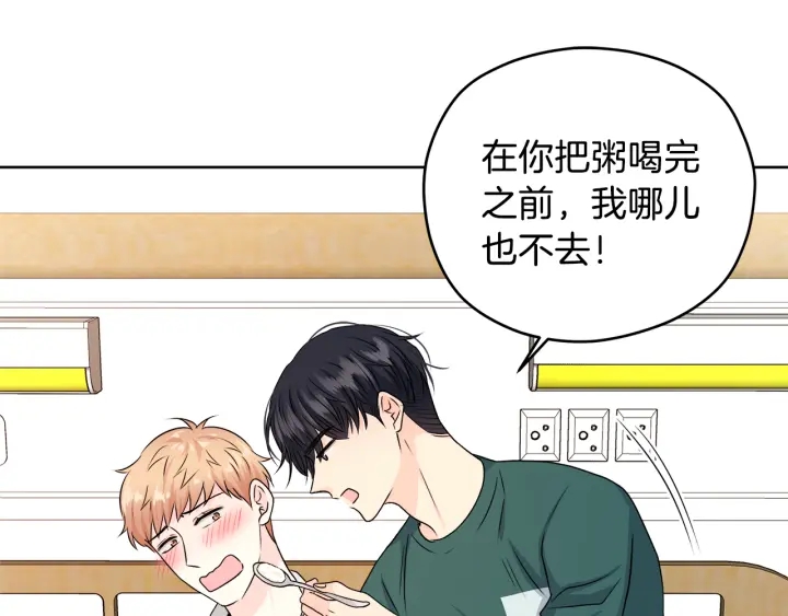 第21话 本能保护122