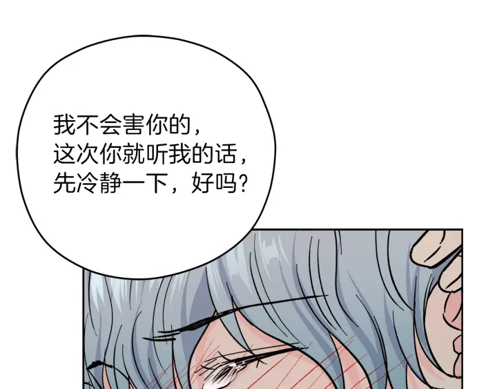 第46话 守护49